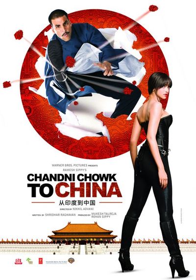 CHANDNI CHOWK TO CHINA