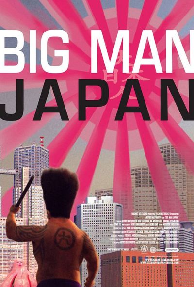 BIG MAN JAPAN
